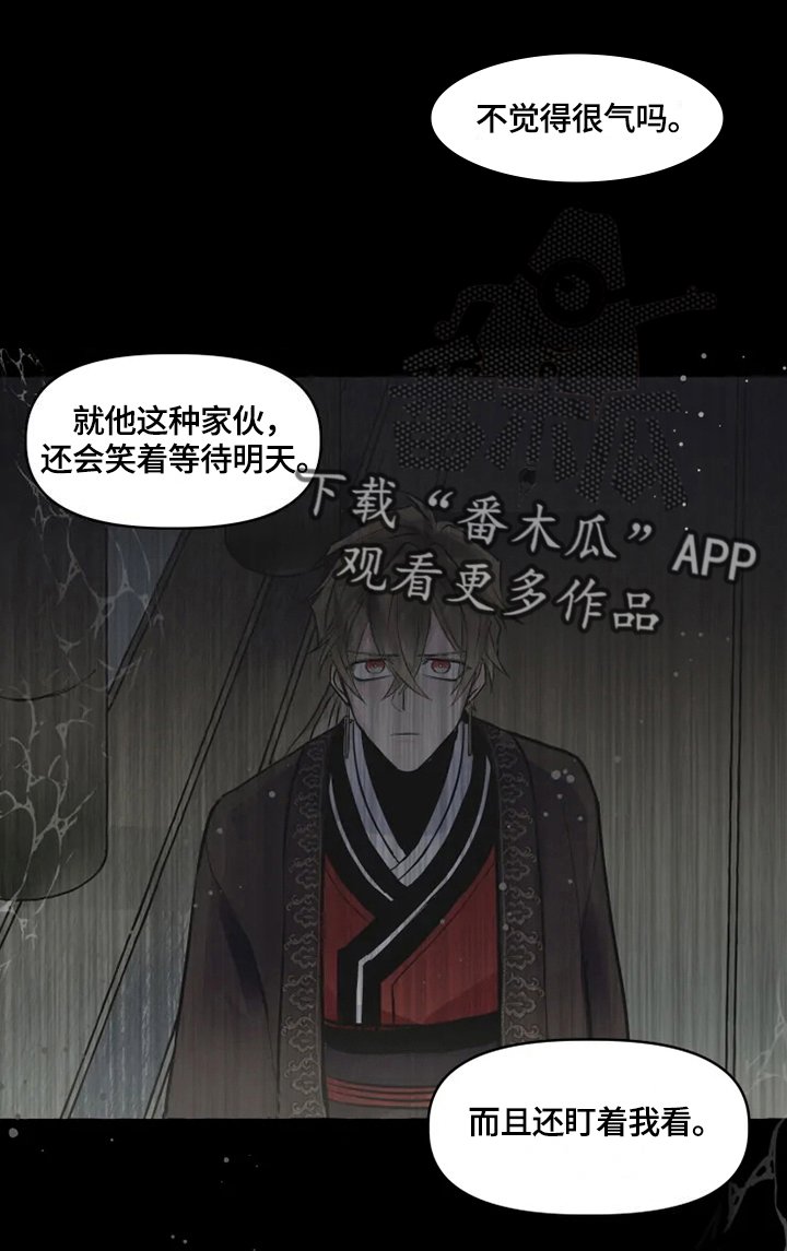 第19章：挣扎