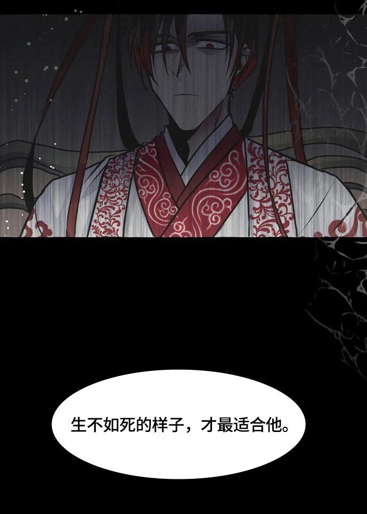 第19章：挣扎