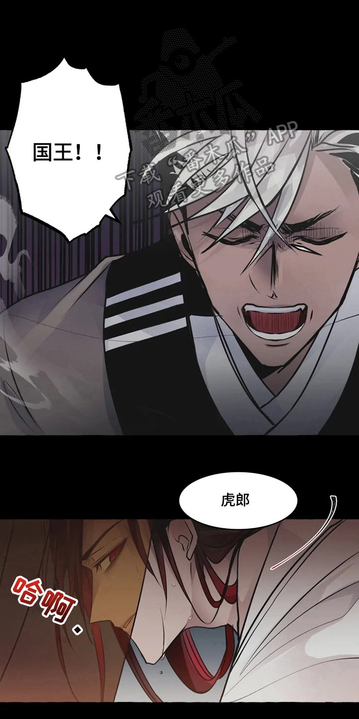 第19章：挣扎