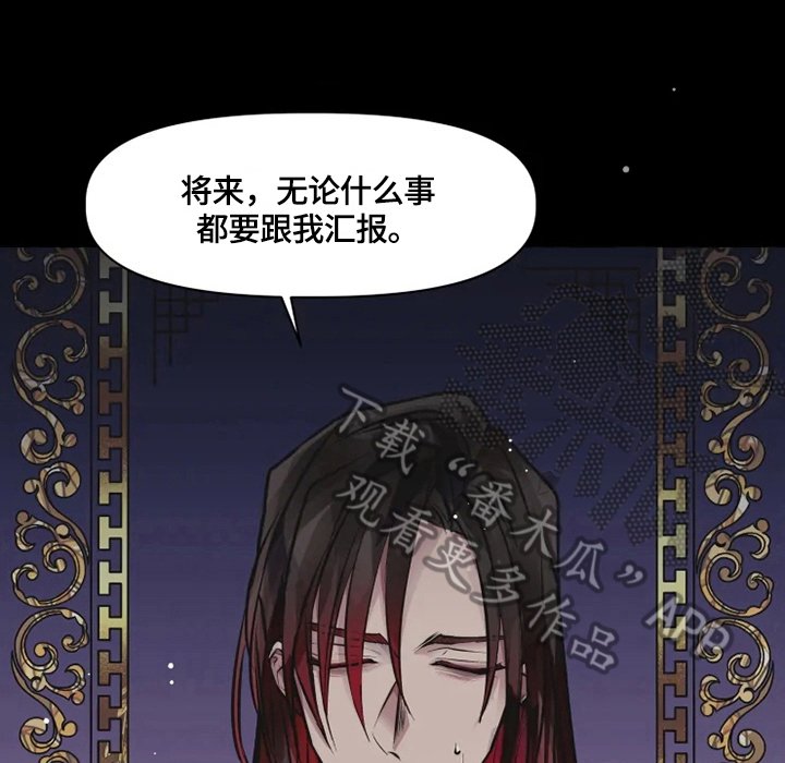 第19章：挣扎