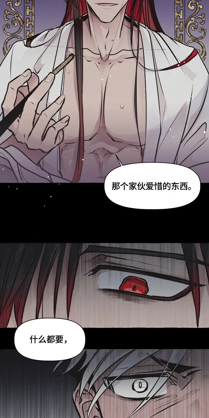 第19章：挣扎