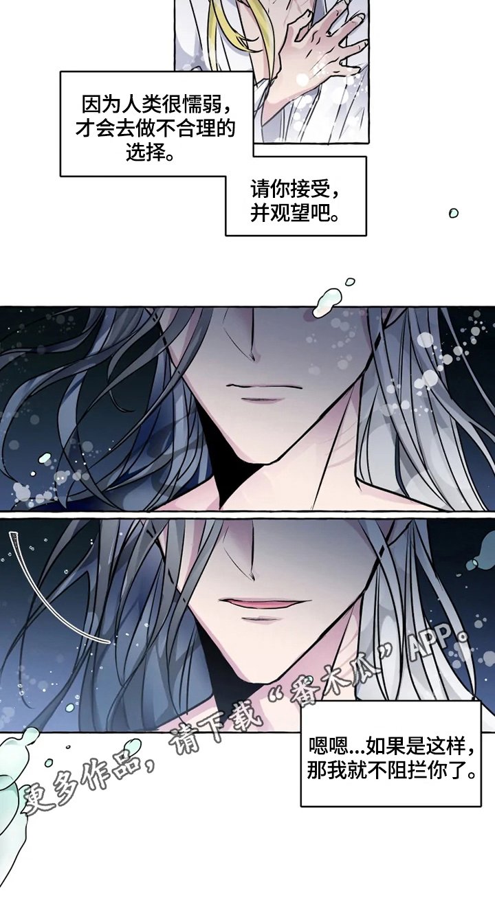 第19章：挣扎