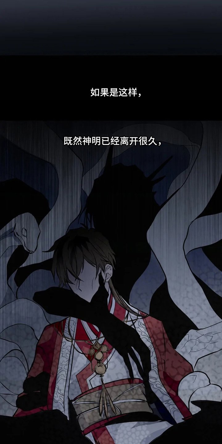第2章：旨意