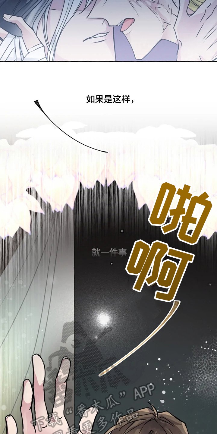 第20章：安排