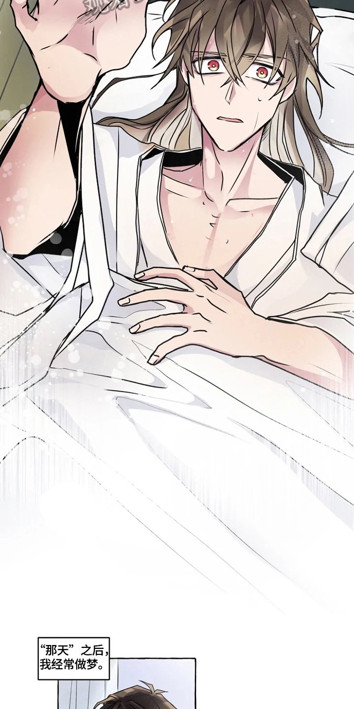 第20章：安排