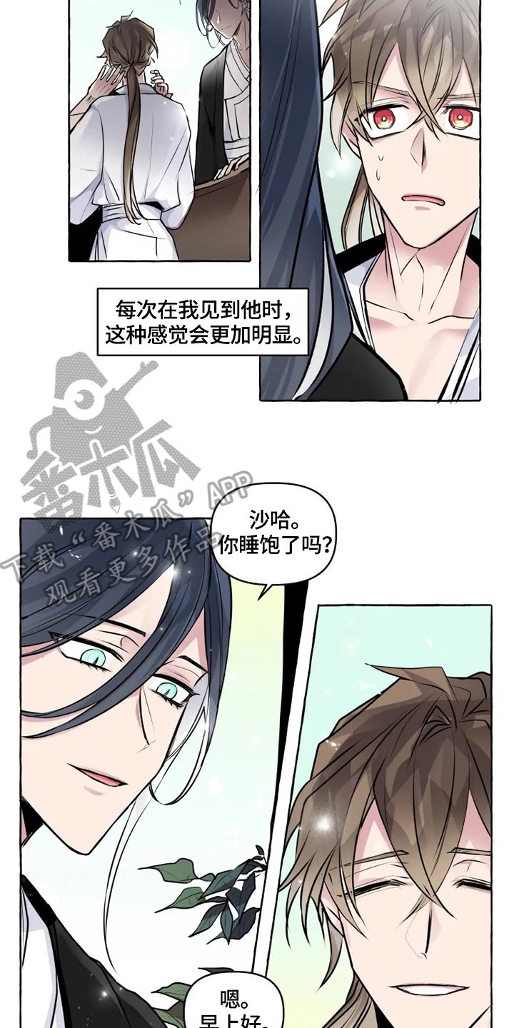 第20章：安排