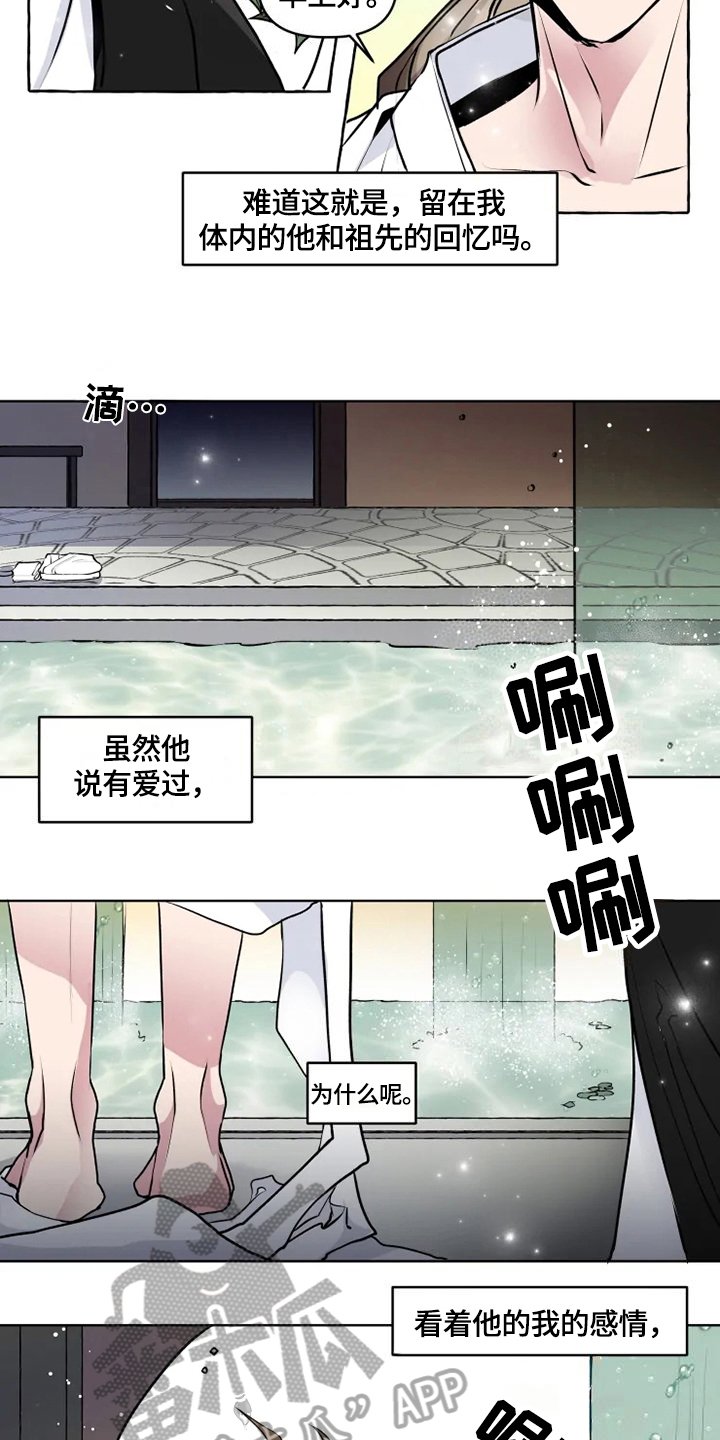 第20章：安排