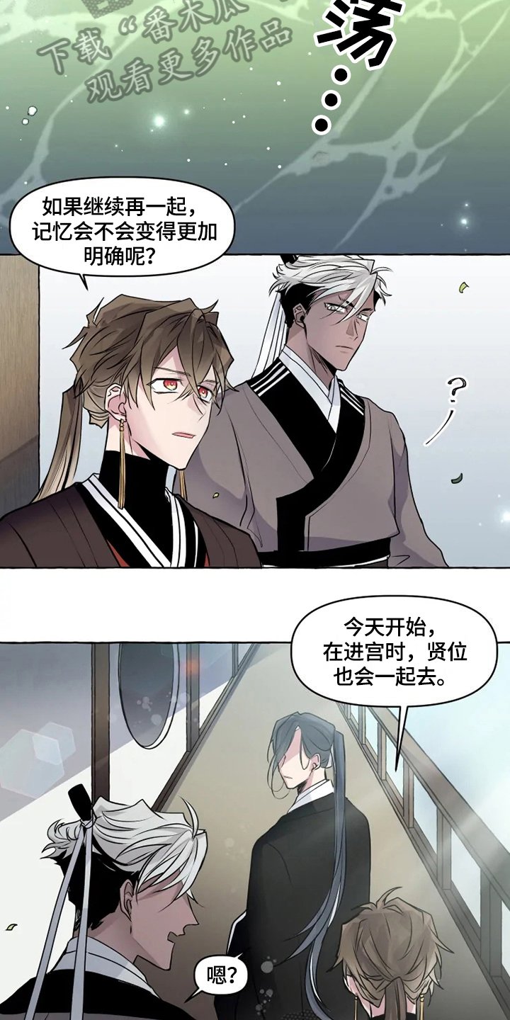 第20章：安排