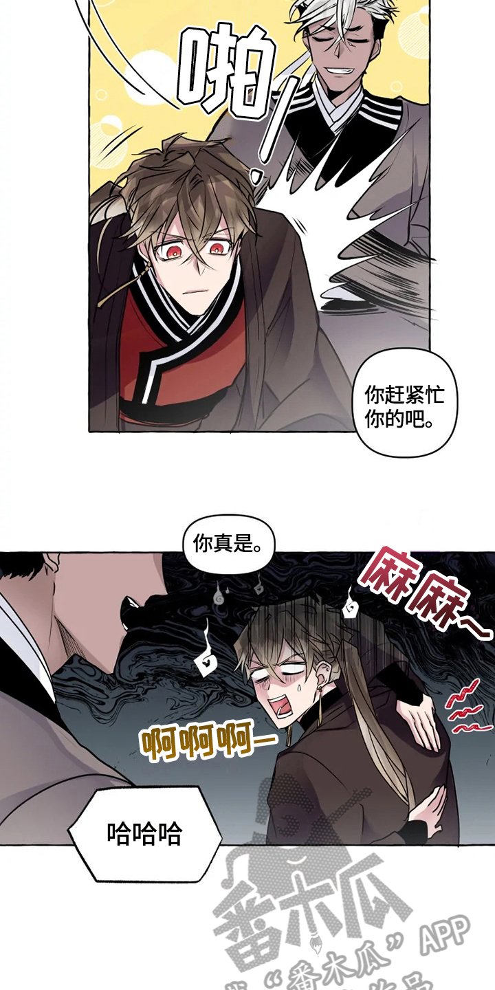第21章：进宫