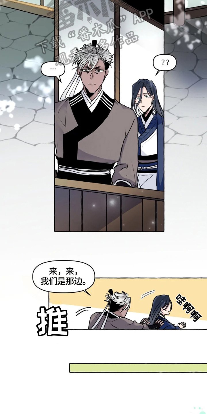 第21章：进宫