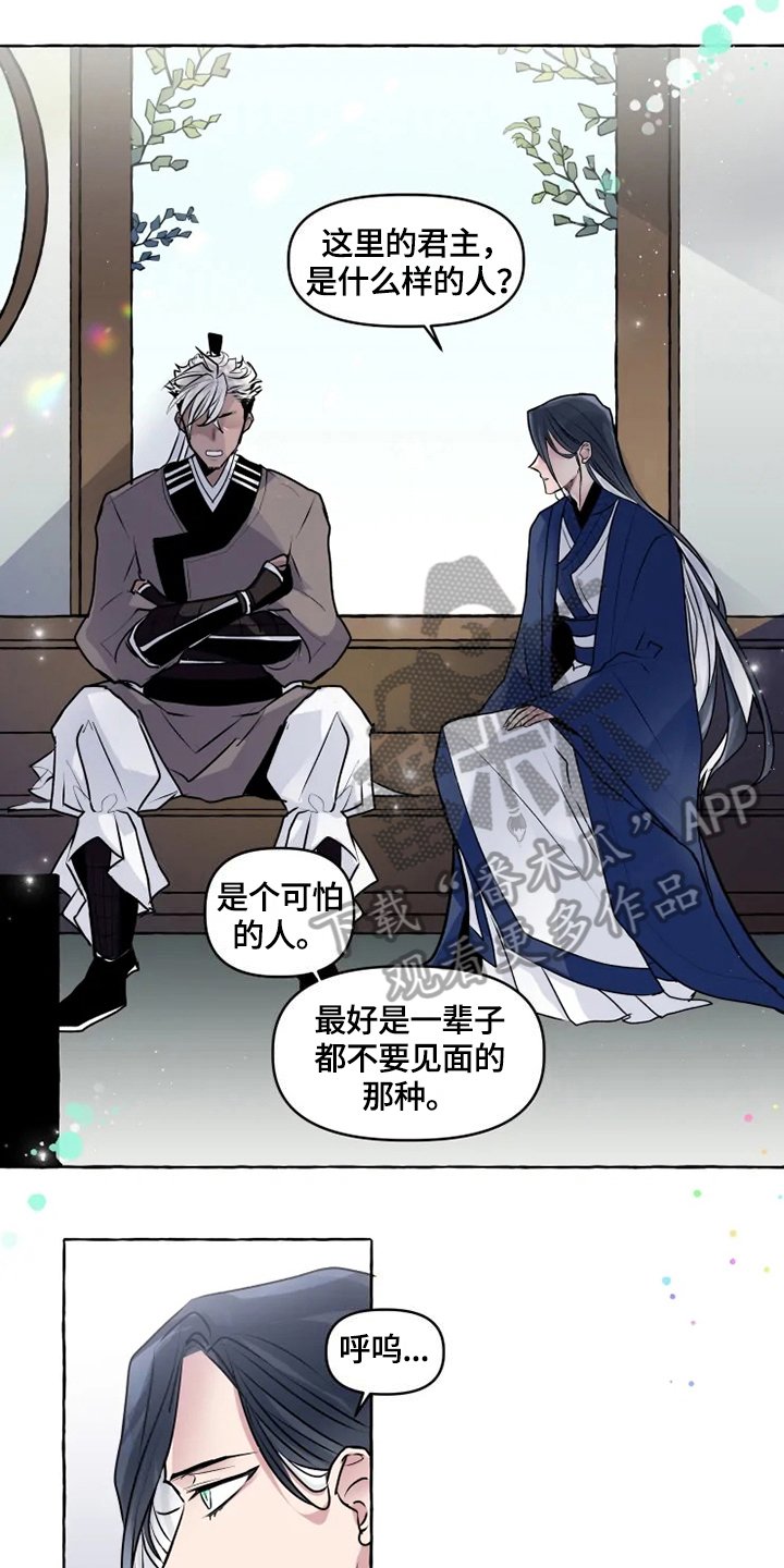 第21章：进宫