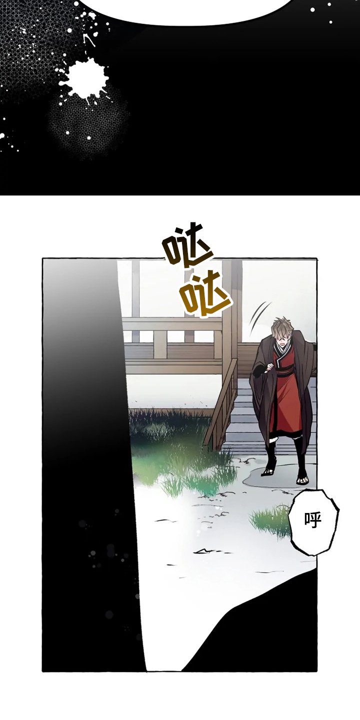 第22章：出事