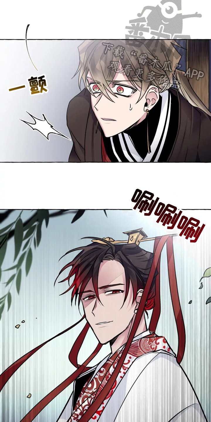 第22章：出事
