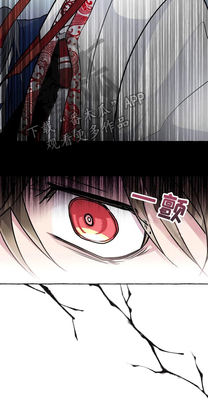 第22章：出事
