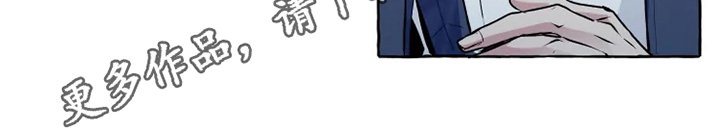 第22章：出事