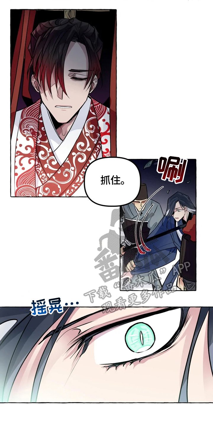 第23章：犯人
