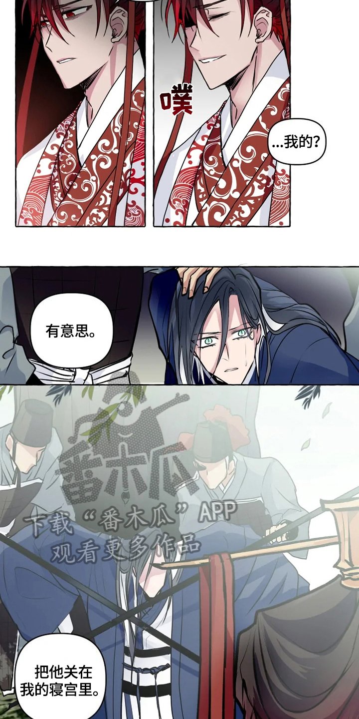 第23章：犯人