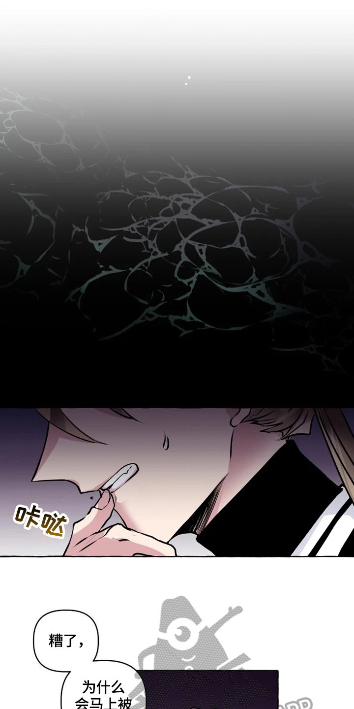 第24章：牢笼