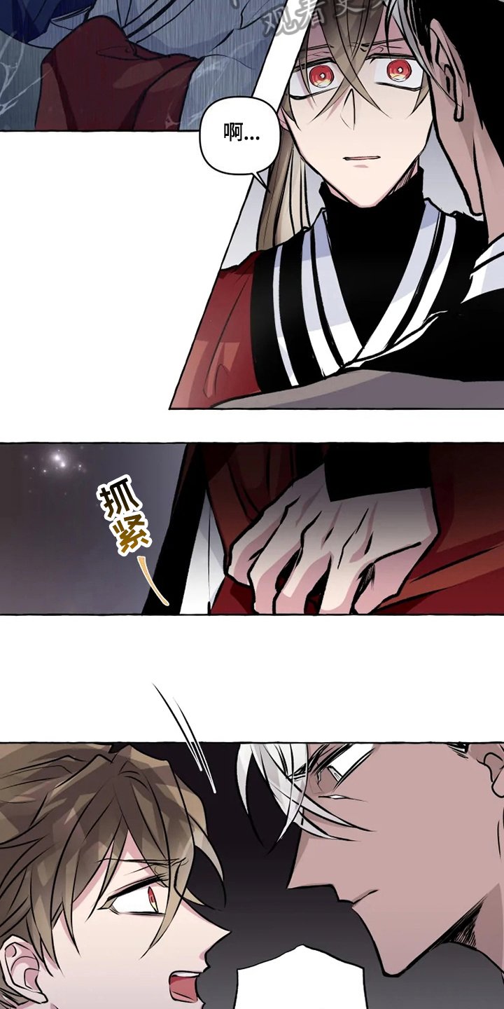 第24章：牢笼