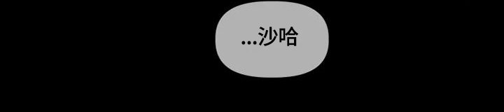 第24章：牢笼