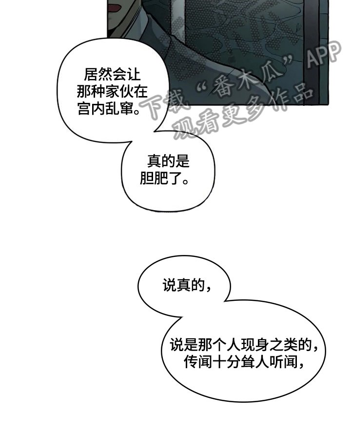 第24章：牢笼