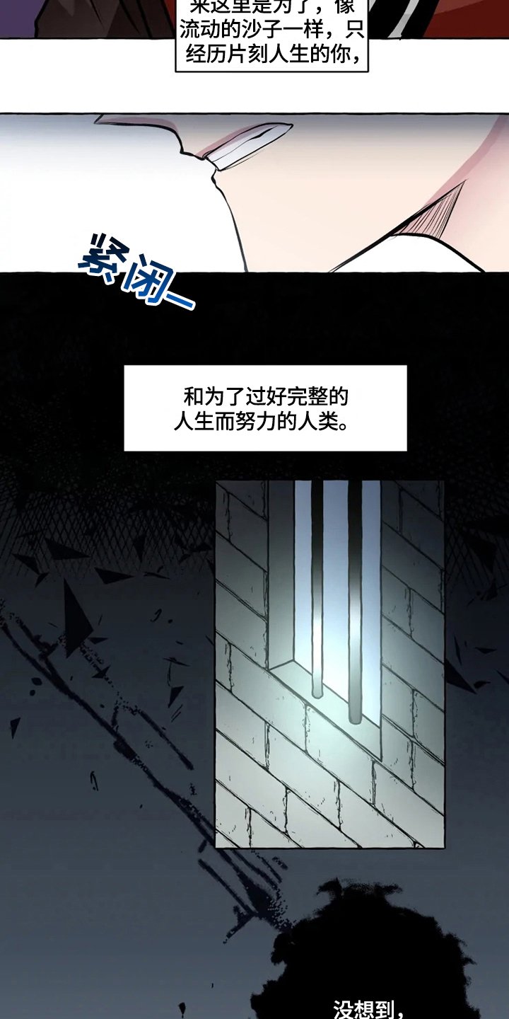 第25章：残暴