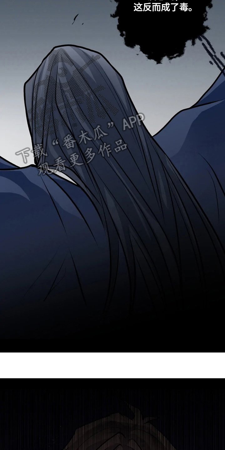 第25章：残暴
