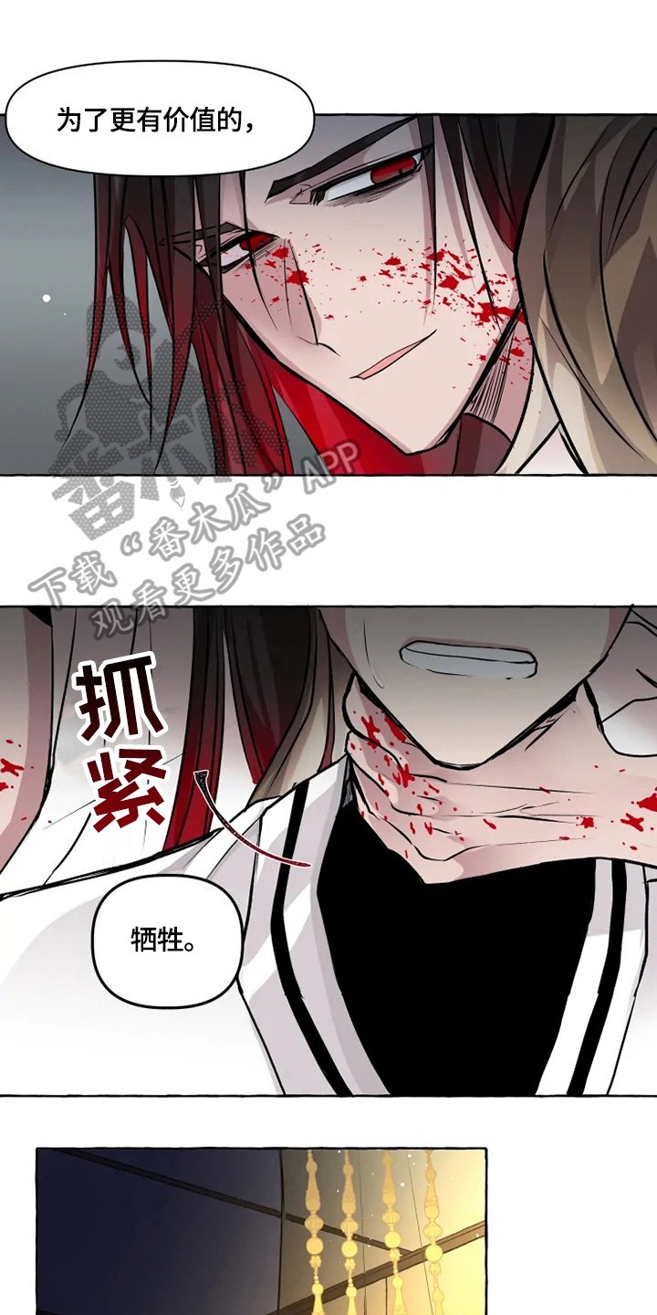 第26章：收养