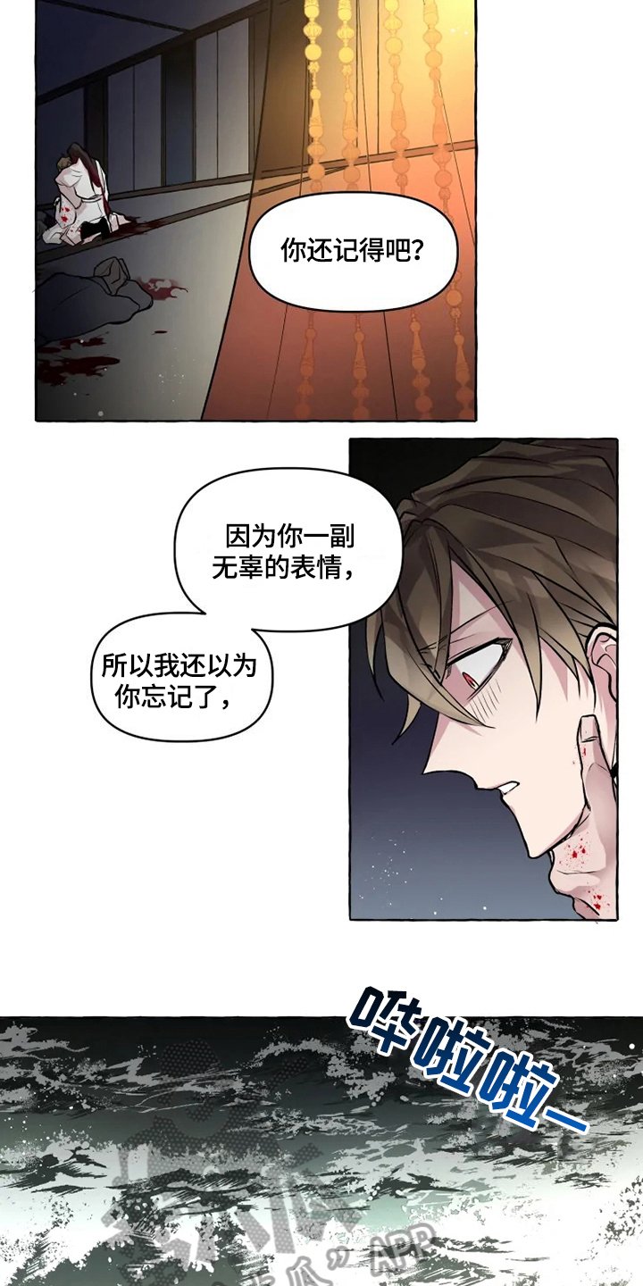 第26章：收养
