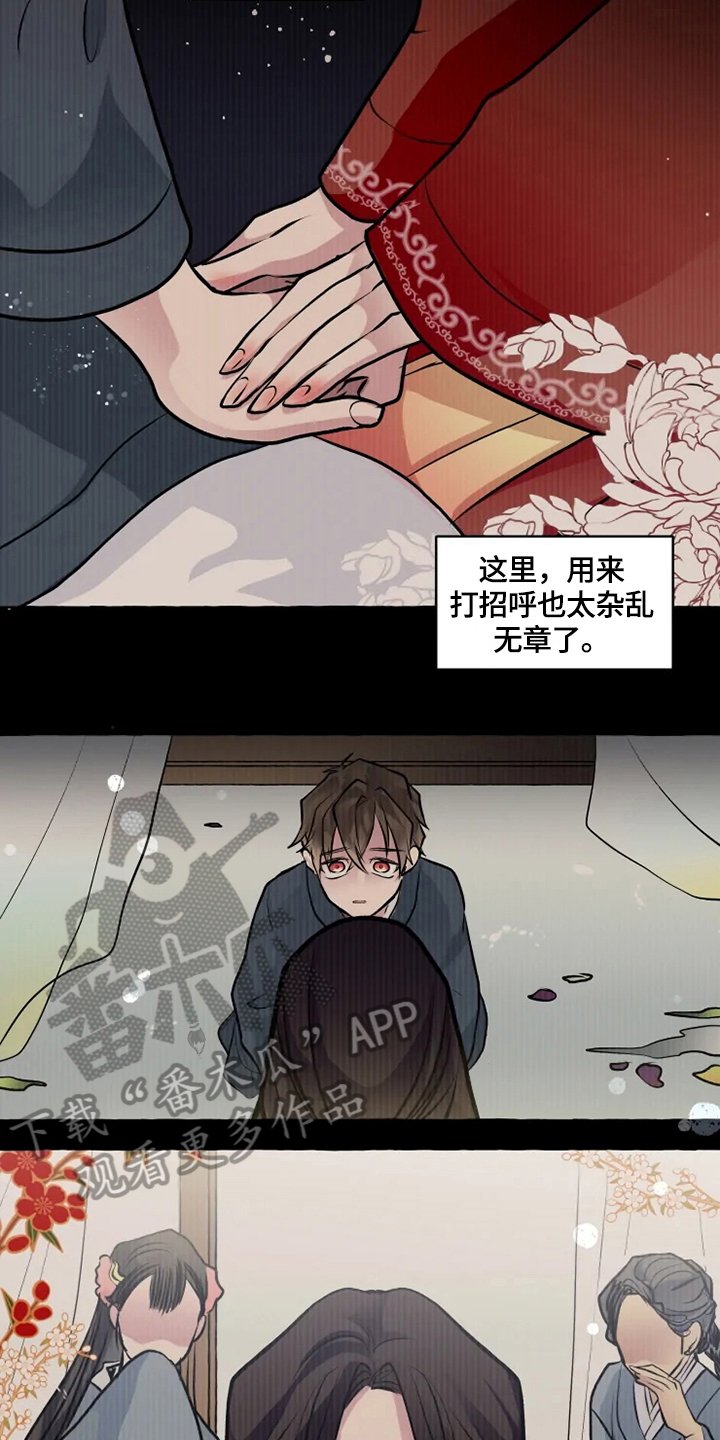第26章：收养