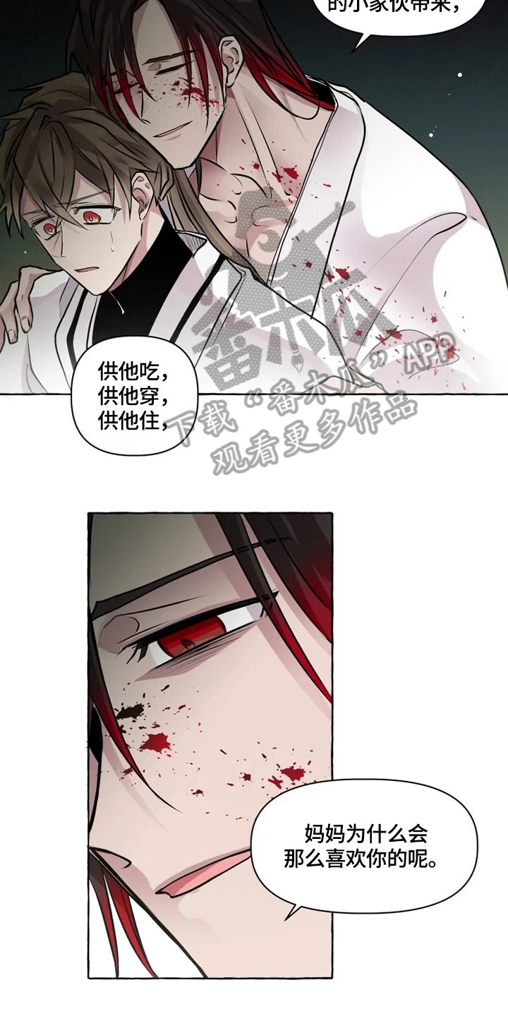 第26章：收养