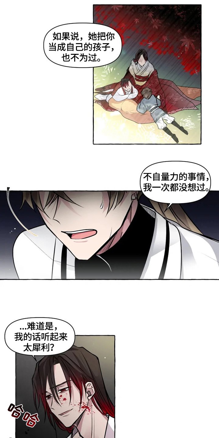 第26章：收养
