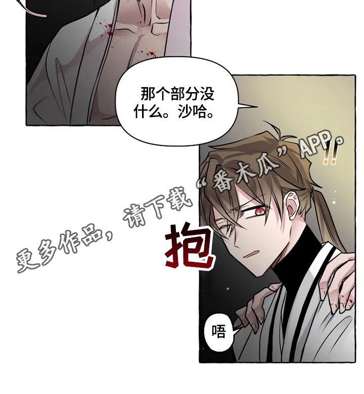 第26章：收养