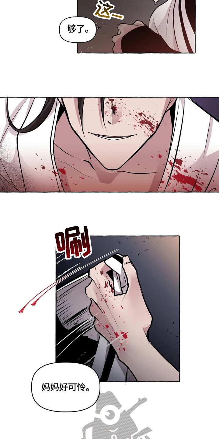 第27章：缘由