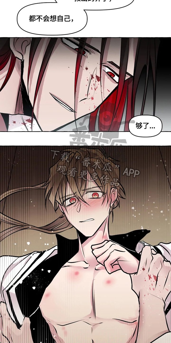 第27章：缘由