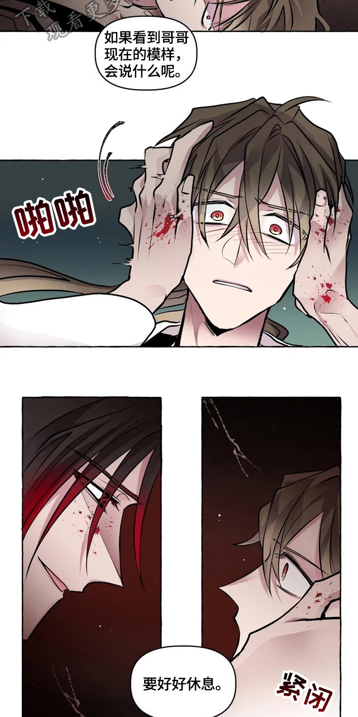 第27章：缘由