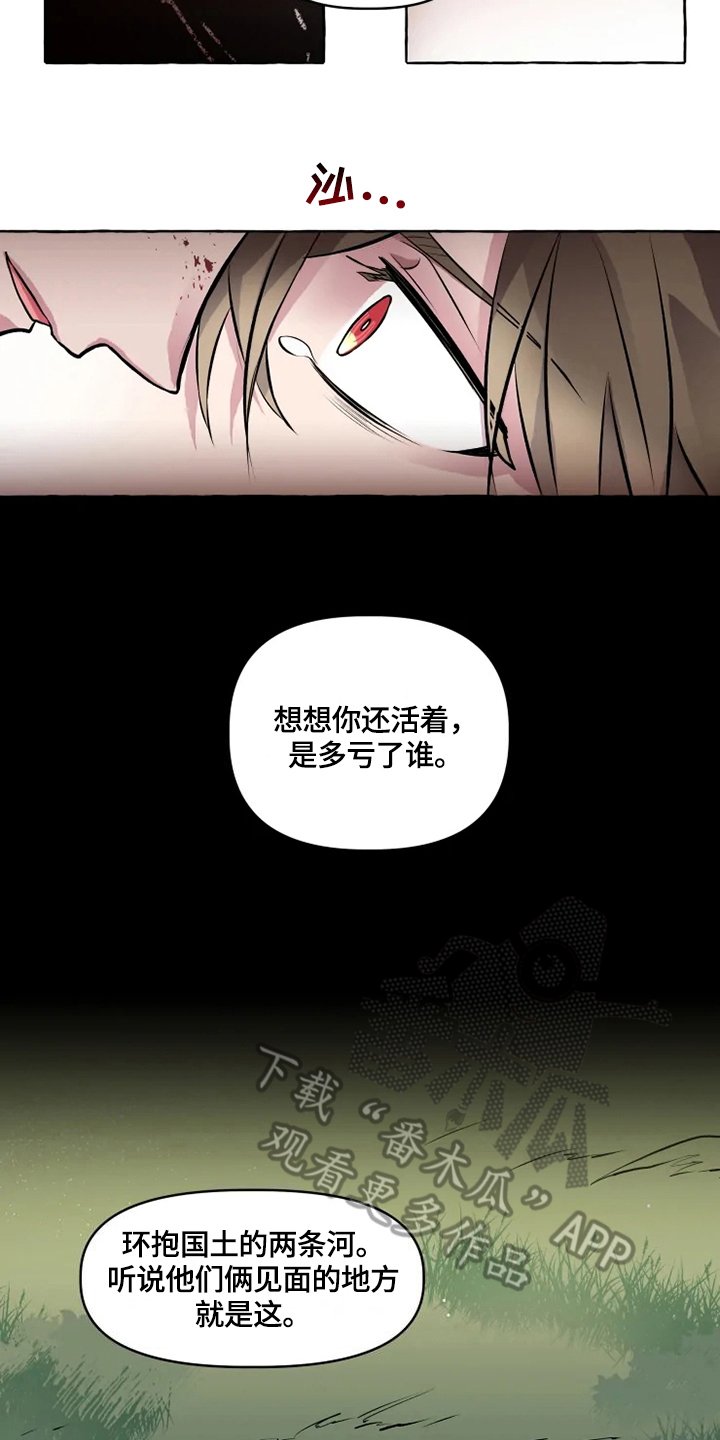第27章：缘由