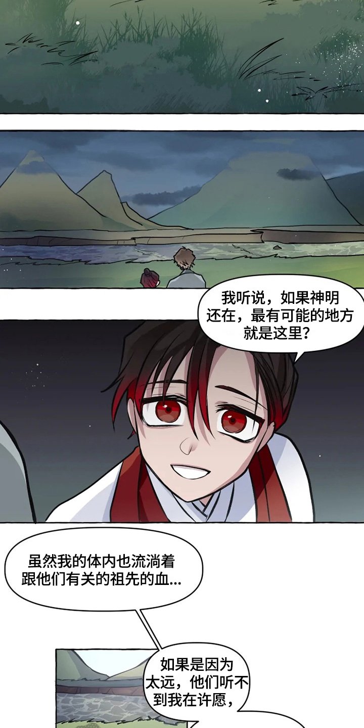 第27章：缘由