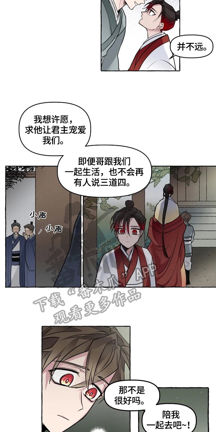 第27章：缘由