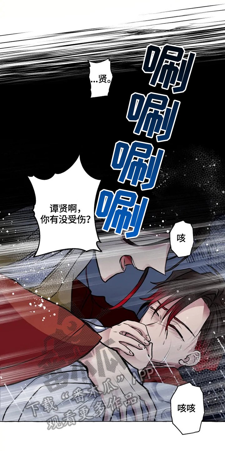 第28章：条件