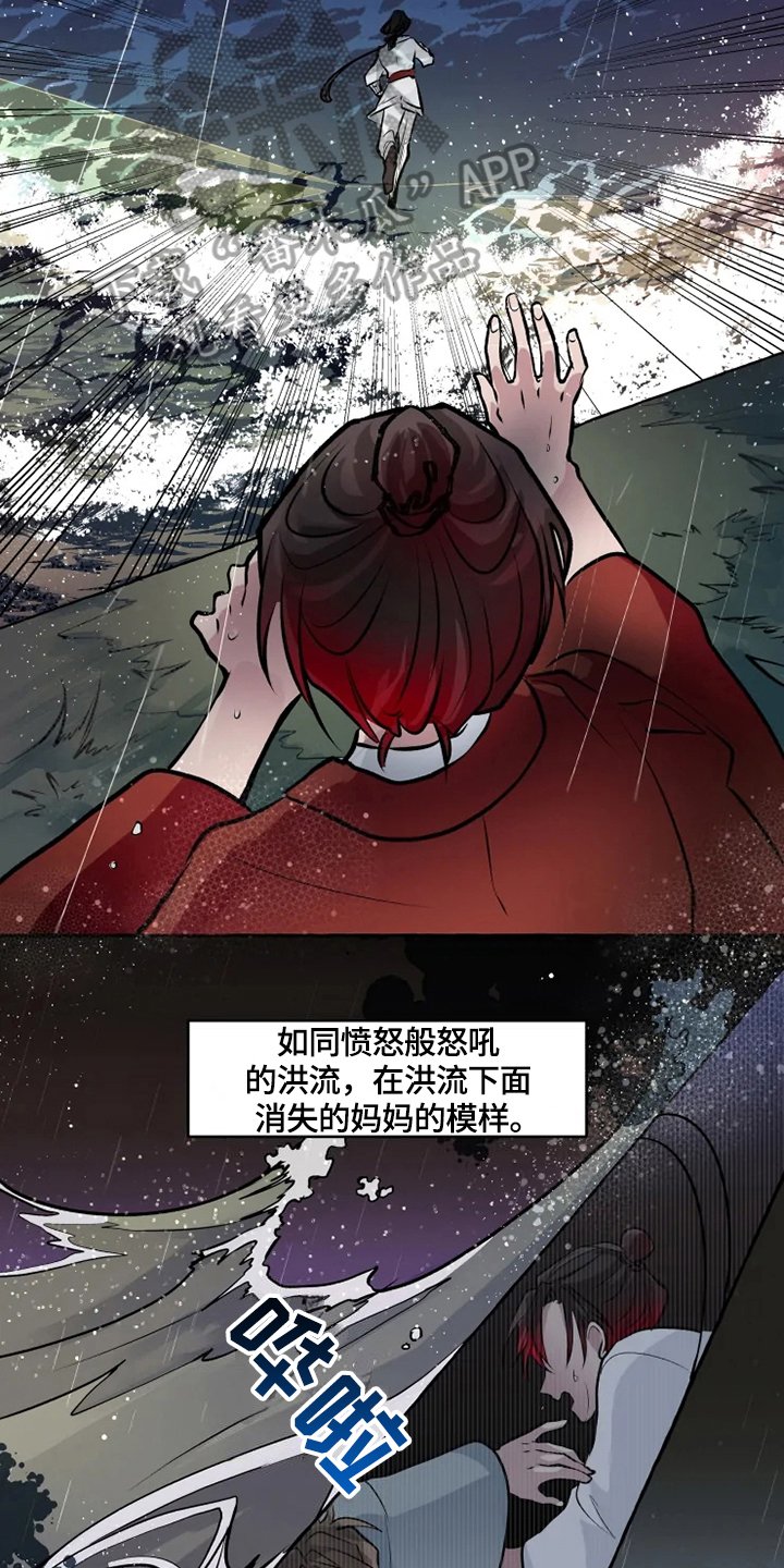 第28章：条件
