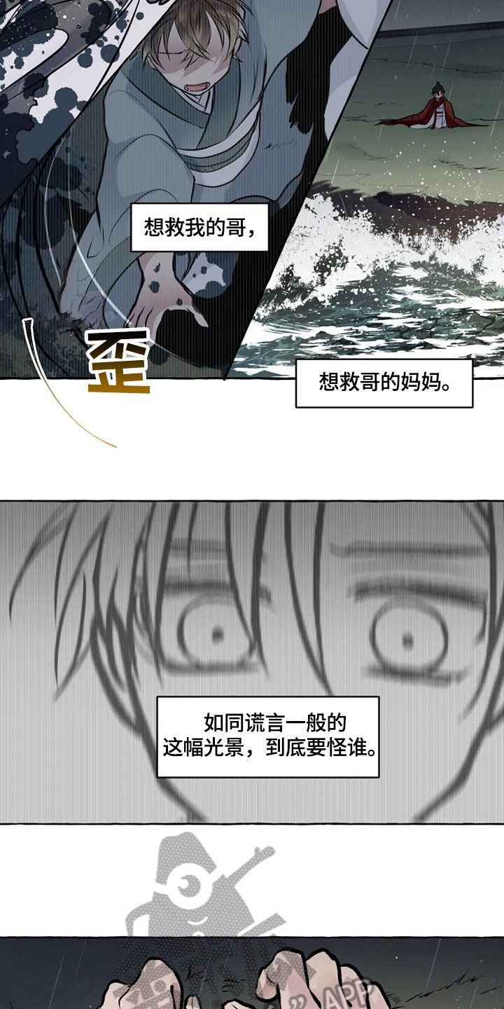 第28章：条件