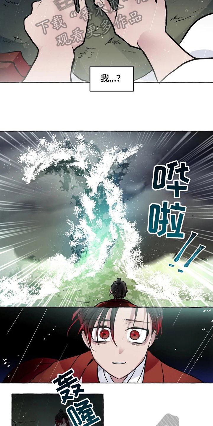 第28章：条件