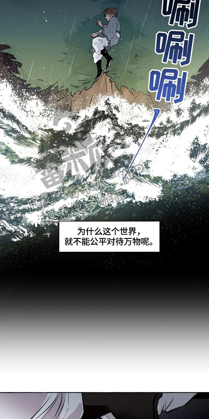 第28章：条件