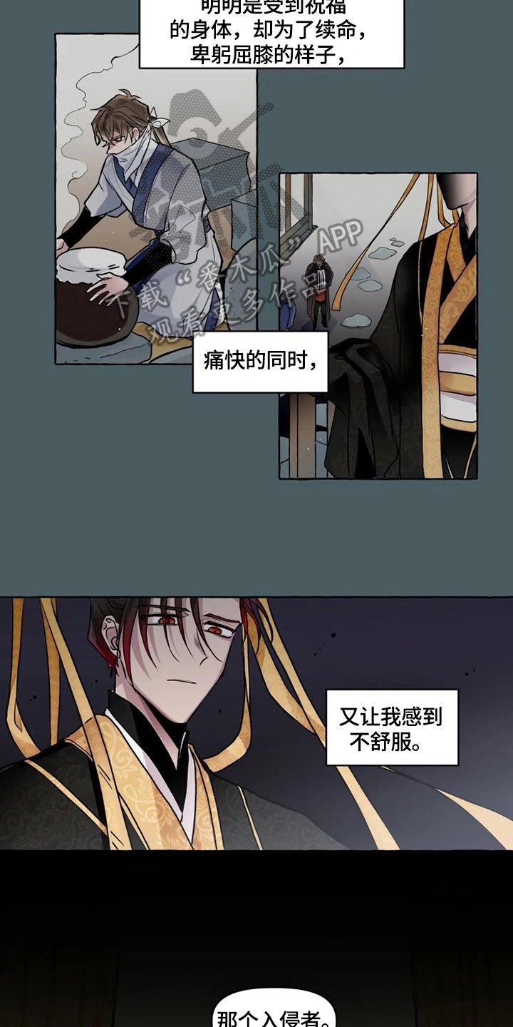 第28章：条件