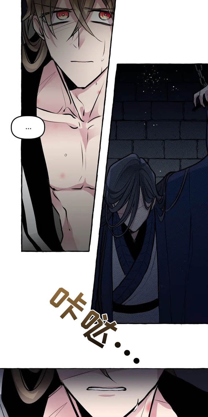 第29章：诚意