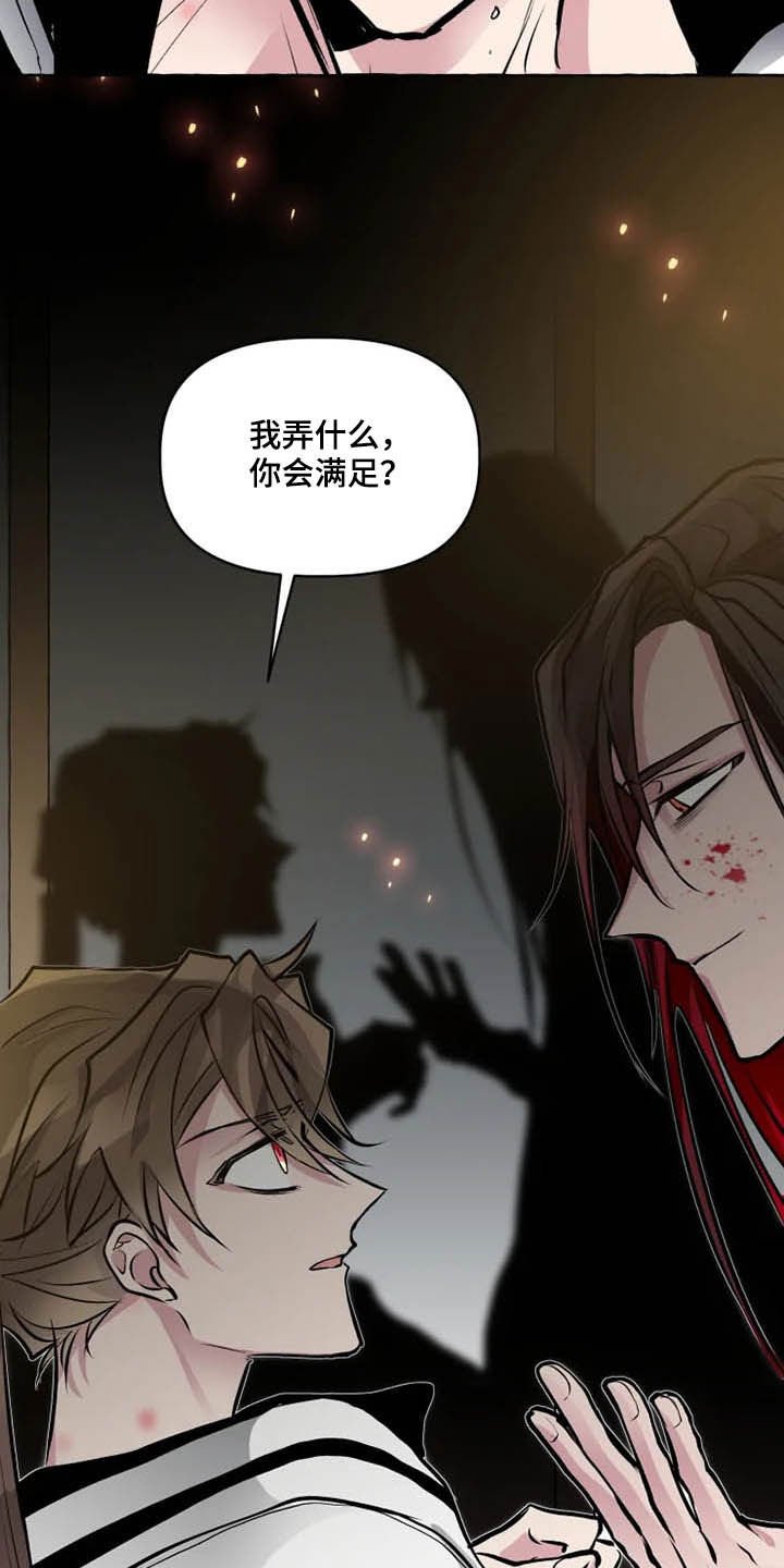 第29章：诚意
