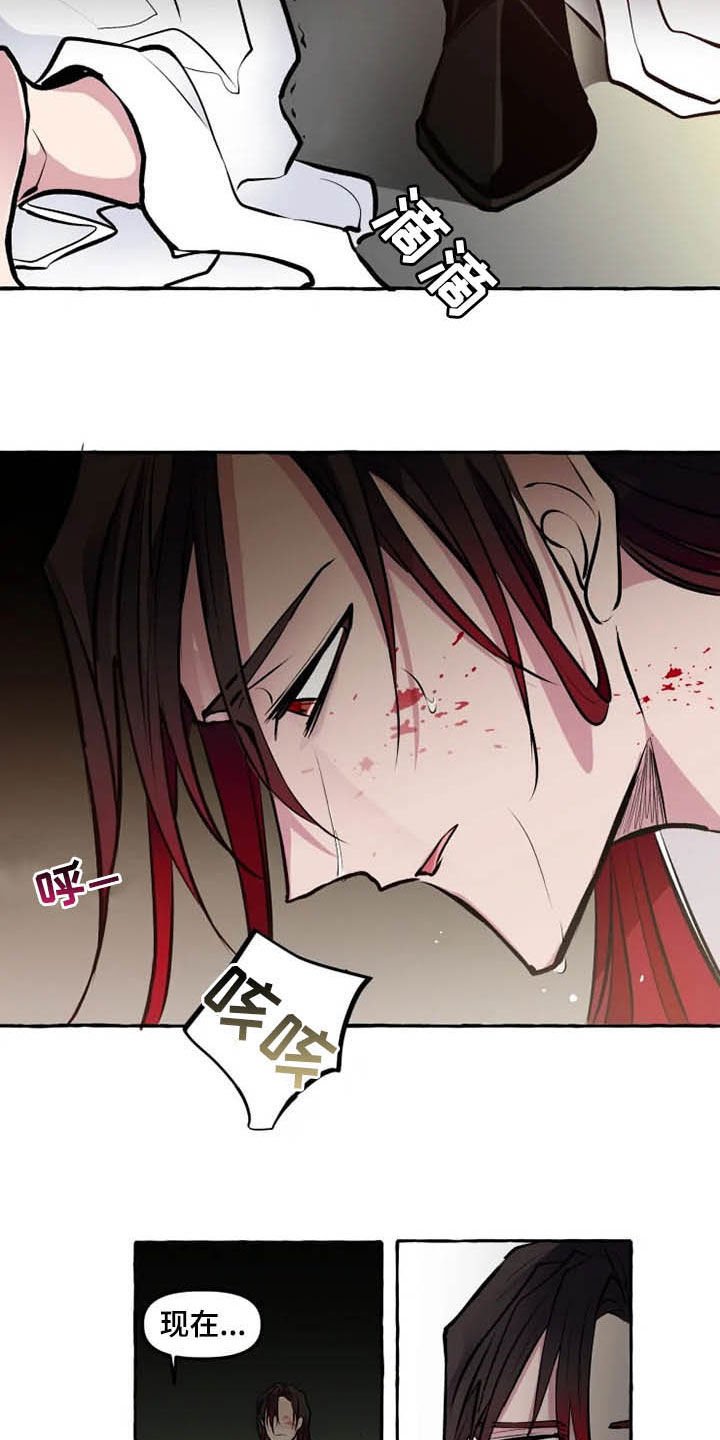 第29章：诚意