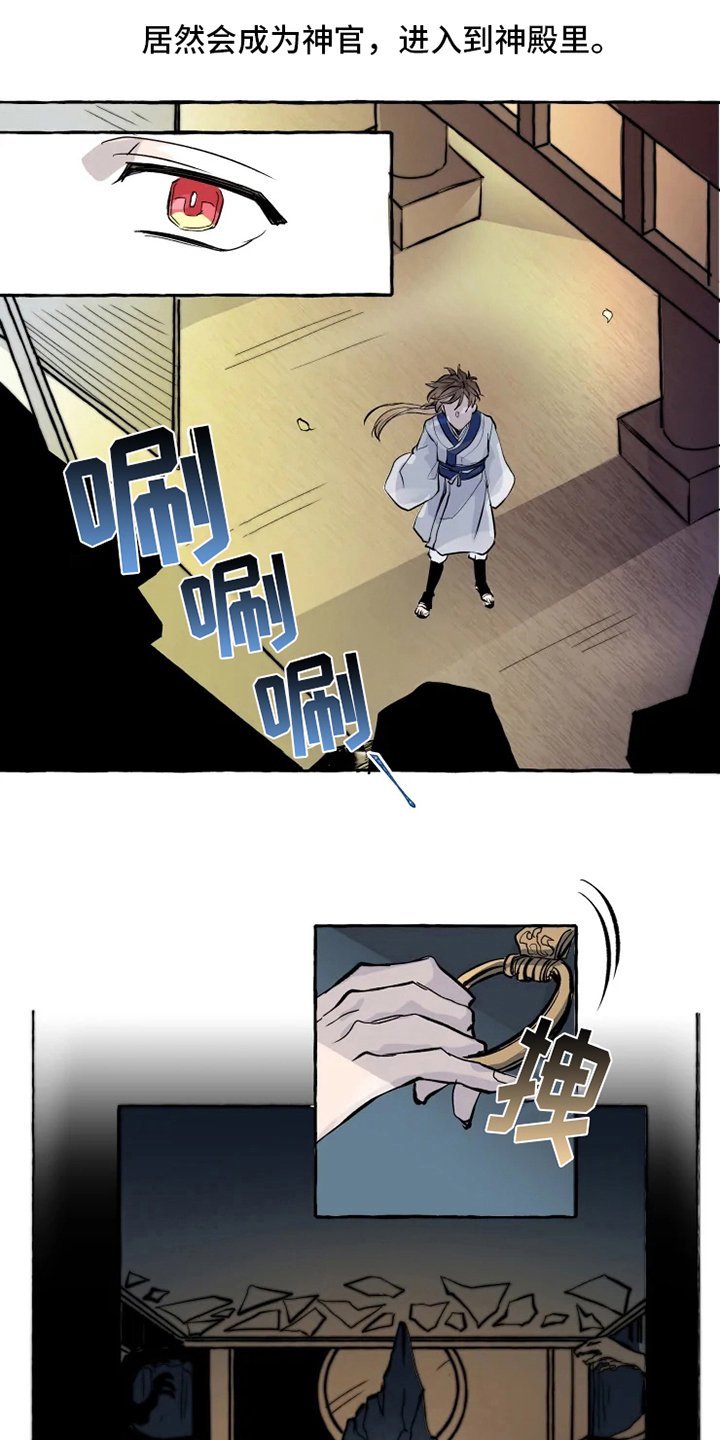 第3章：关注