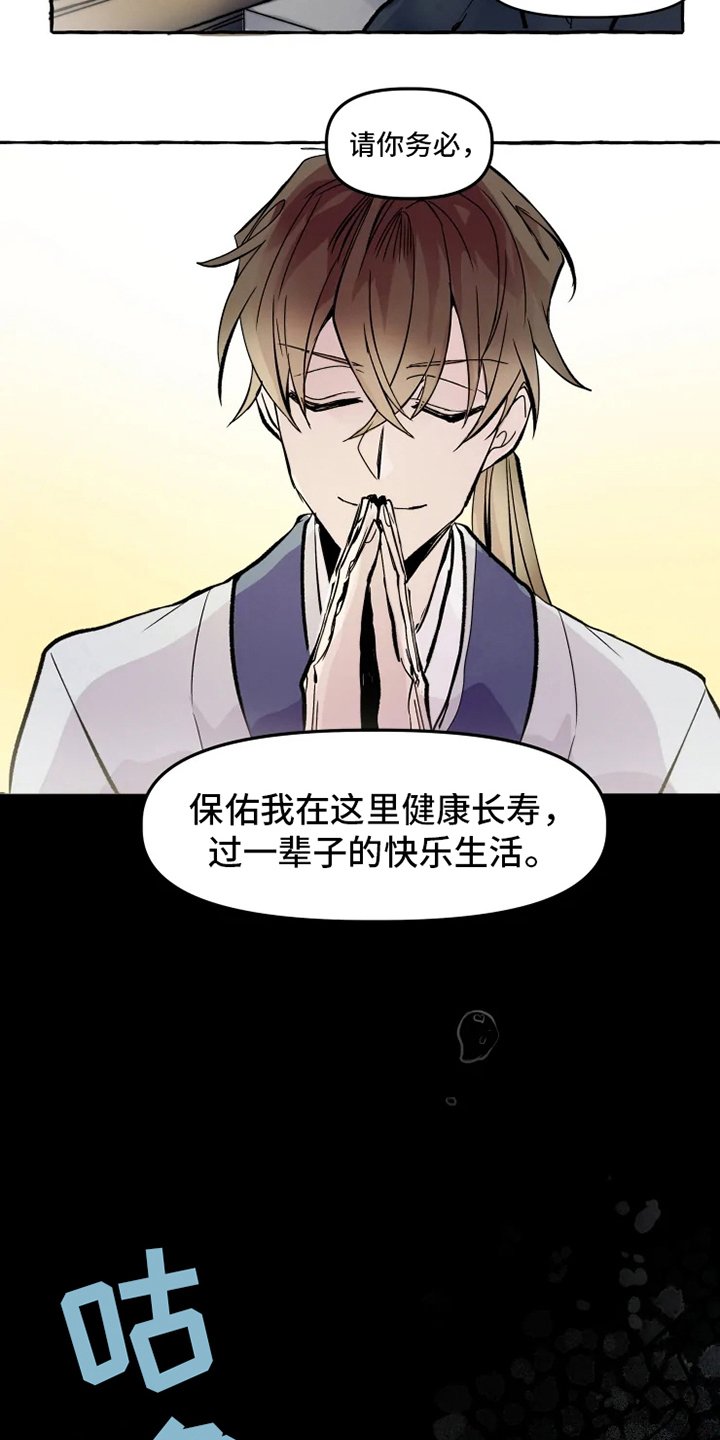 第3章：关注